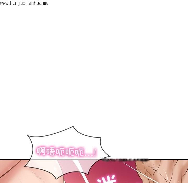 韩国漫画财阀家的女婿韩漫_财阀家的女婿-第46话在线免费阅读-韩国漫画-第74张图片