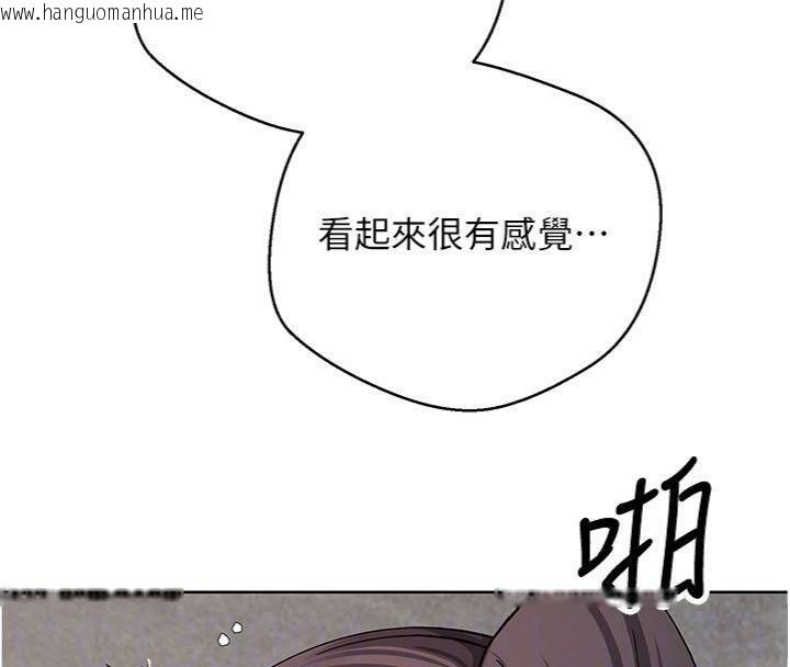 韩国漫画币转人生韩漫_币转人生-第38话-欲火焚身的清枪服务在线免费阅读-韩国漫画-第102张图片