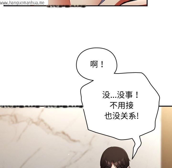 韩国漫画硬也要拍完韩漫_硬也要拍完-第6话在线免费阅读-韩国漫画-第16张图片