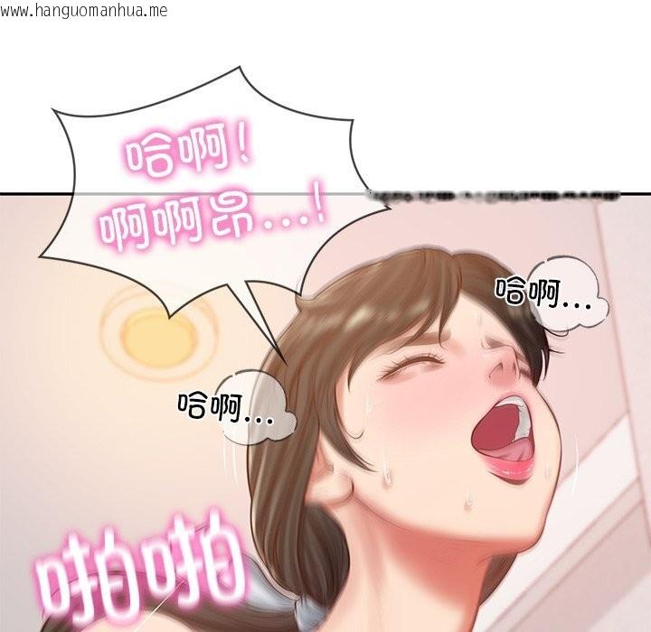韩国漫画财阀家的女婿韩漫_财阀家的女婿-第46话在线免费阅读-韩国漫画-第45张图片