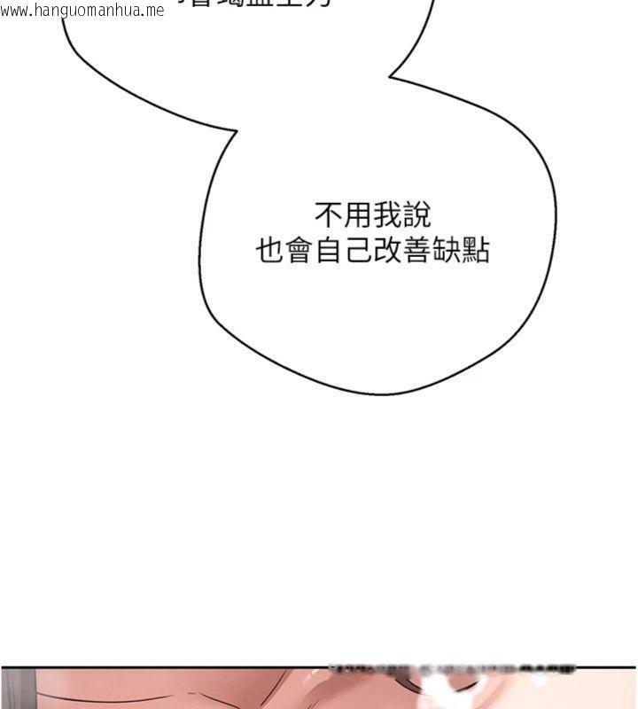 韩国漫画币转人生韩漫_币转人生-第38话-欲火焚身的清枪服务在线免费阅读-韩国漫画-第59张图片