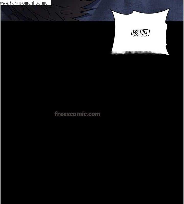 韩国漫画夜间诊疗室韩漫_夜间诊疗室-第122话-监禁主人在线免费阅读-韩国漫画-第154张图片