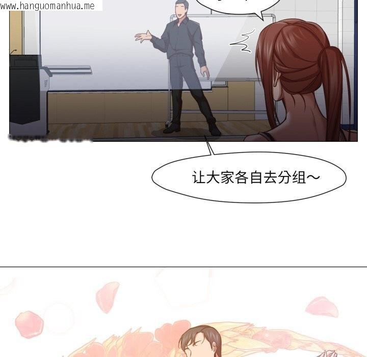 韩国漫画换身恋人韩漫_换身恋人-第12话在线免费阅读-韩国漫画-第88张图片