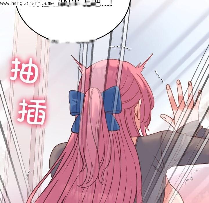 韩国漫画少爷的替身韩漫_少爷的替身-第18话在线免费阅读-韩国漫画-第118张图片