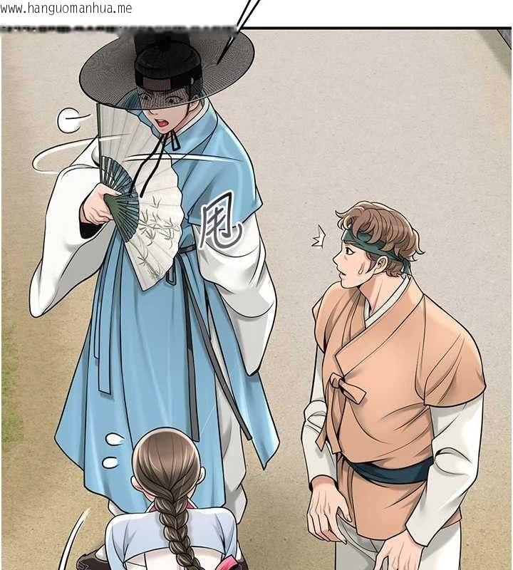 韩国漫画花容湿色:取花点韩漫_花容湿色:取花点-第69话-深夜密会男仆在线免费阅读-韩国漫画-第67张图片
