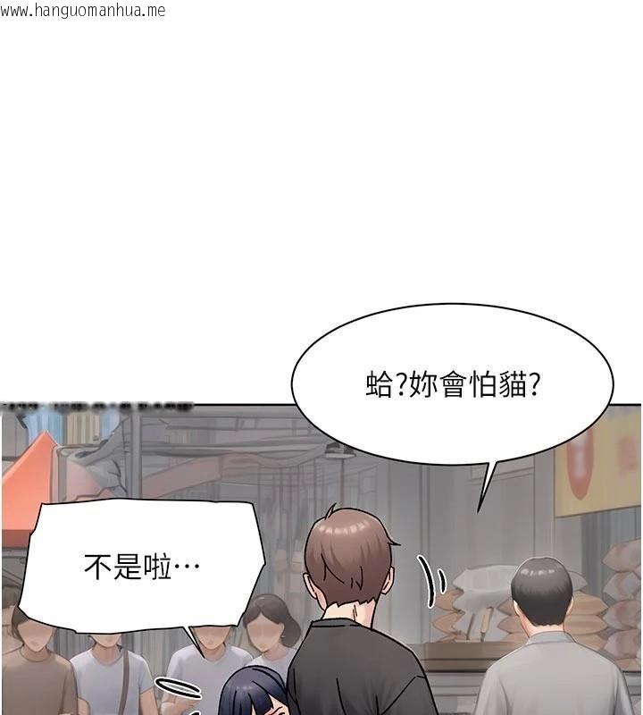 韩国漫画深层洁净达人韩漫_深层洁净达人-第49话-你不喜欢和我做吗?在线免费阅读-韩国漫画-第1张图片