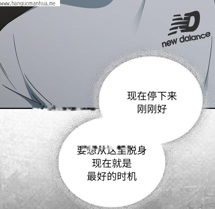韩国漫画硬也要拍完韩漫_硬也要拍完-第6话在线免费阅读-韩国漫画-第25张图片