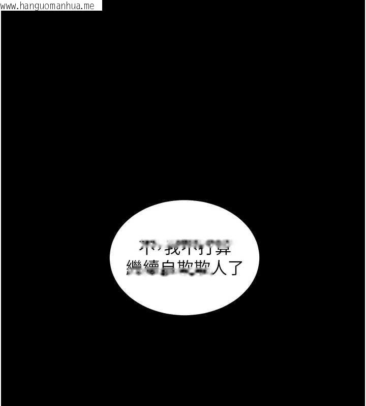 韩国漫画老师的亲密指导韩漫_老师的亲密指导-第65话-与三位家教海岛生存记在线免费阅读-韩国漫画-第160张图片