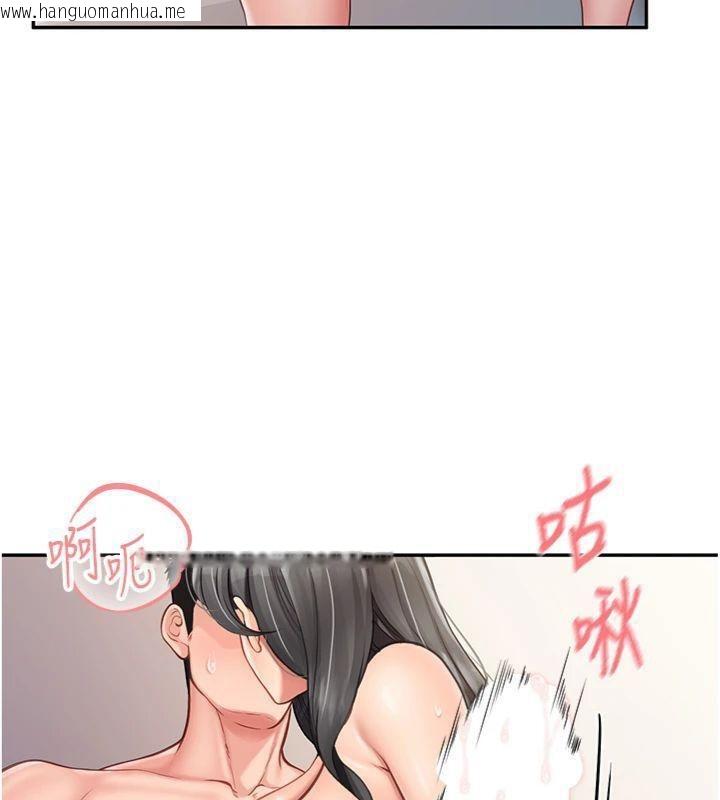 韩国漫画报告女班长:一根突起韩漫_报告女班长:一根突起-第19话-喜欢被主人打屁屁在线免费阅读-韩国漫画-第86张图片