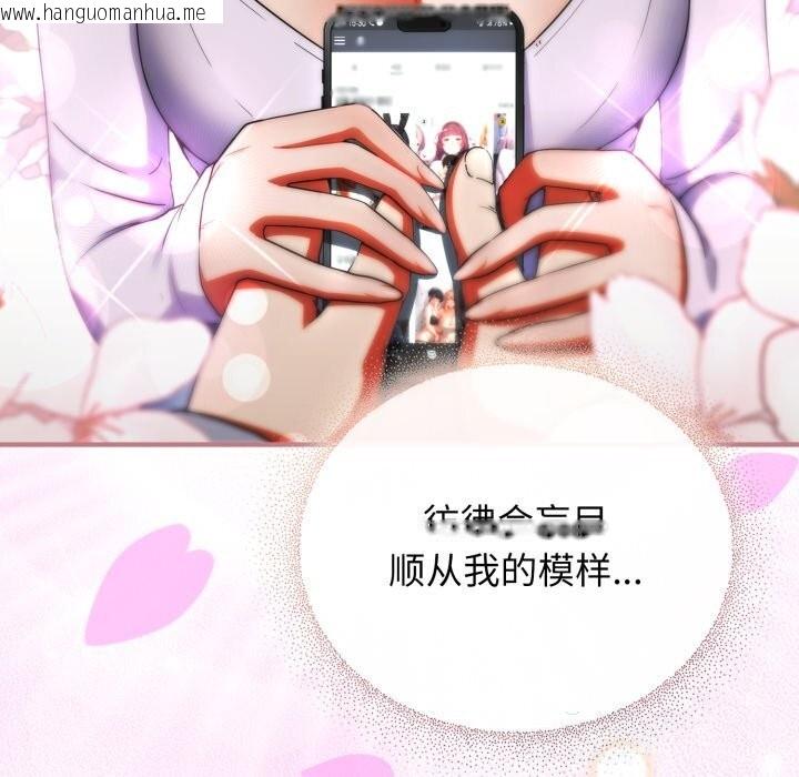 韩国漫画硬也要拍完韩漫_硬也要拍完-第6话在线免费阅读-韩国漫画-第9张图片