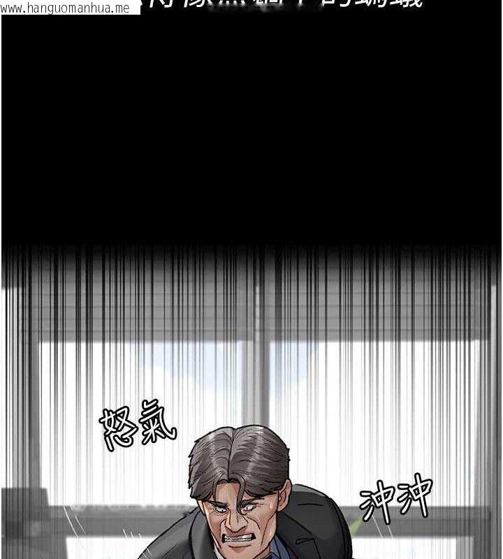 韩国漫画夜间诊疗室韩漫_夜间诊疗室-第122话-监禁主人在线免费阅读-韩国漫画-第97张图片