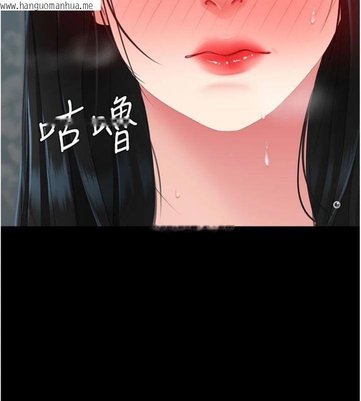 韩国漫画复仇母女丼韩漫_复仇母女丼-第118话-妳怎么能背叛我?!在线免费阅读-韩国漫画-第184张图片