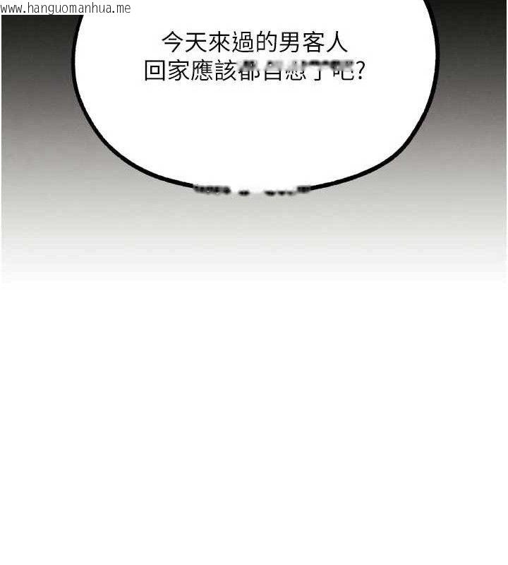 韩国漫画G斗吧!真人肉搏王韩漫_G斗吧!真人肉搏王-第18话-与小王在客厅偷情在线免费阅读-韩国漫画-第26张图片