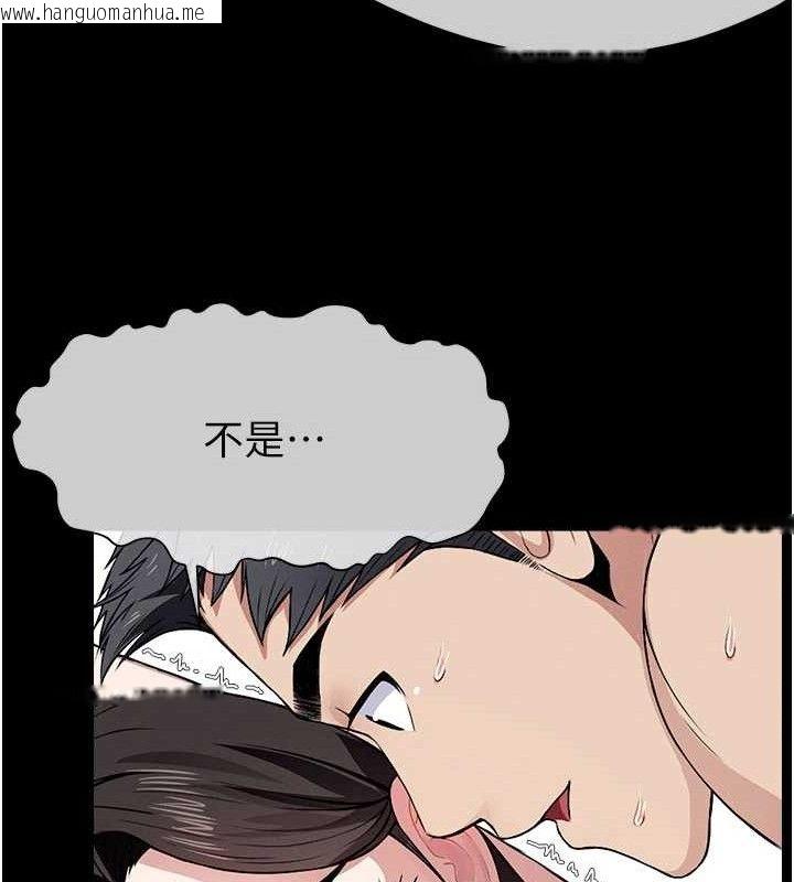 韩国漫画尸变家园:以身相许韩漫_尸变家园:以身相许-第10话-任由甲方泄欲的肉便器在线免费阅读-韩国漫画-第58张图片