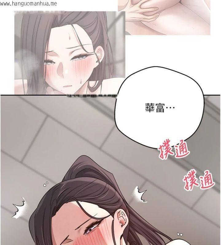 韩国漫画币转人生韩漫_币转人生-第38话-欲火焚身的清枪服务在线免费阅读-韩国漫画-第152张图片