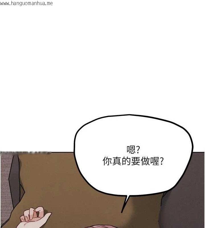 韩国漫画G斗吧!真人肉搏王韩漫_G斗吧!真人肉搏王-第18话-与小王在客厅偷情在线免费阅读-韩国漫画-第177张图片