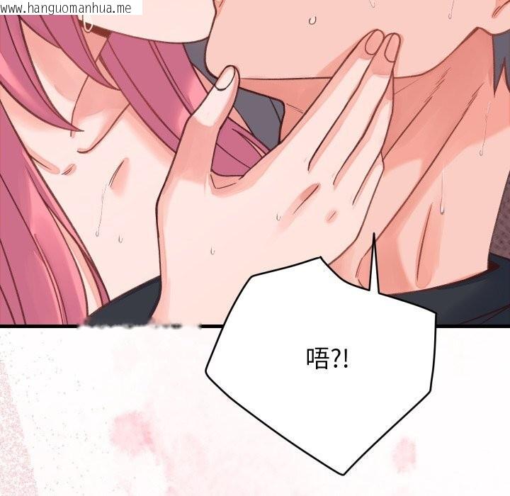 韩国漫画少爷的替身韩漫_少爷的替身-第18话在线免费阅读-韩国漫画-第36张图片