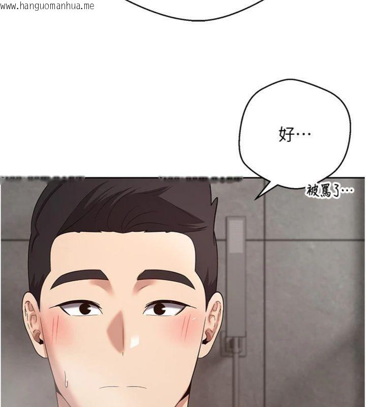 韩国漫画币转人生韩漫_币转人生-第38话-欲火焚身的清枪服务在线免费阅读-韩国漫画-第133张图片