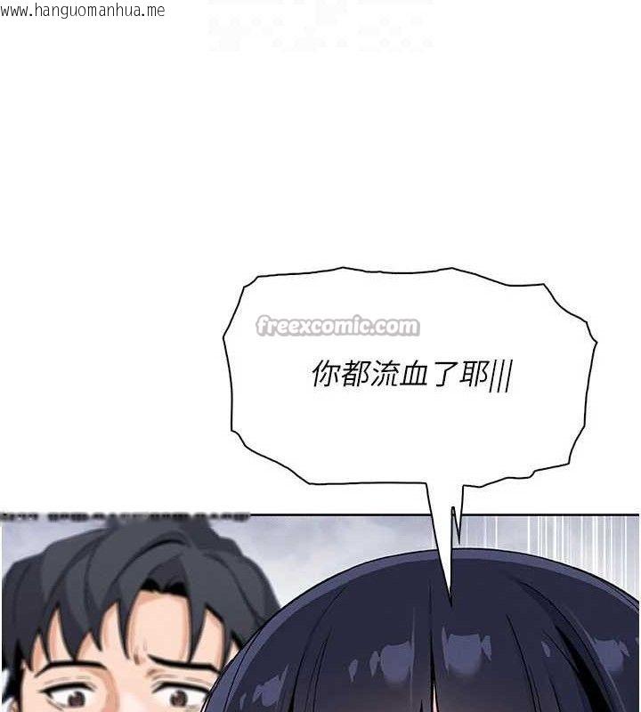 韩国漫画我的掌上明珠韩漫_我的掌上明珠-第25话-梦中情人出现在眼前在线免费阅读-韩国漫画-第98张图片