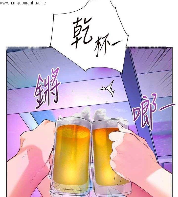 韩国漫画老师的亲密指导韩漫_老师的亲密指导-第65话-与三位家教海岛生存记在线免费阅读-韩国漫画-第17张图片