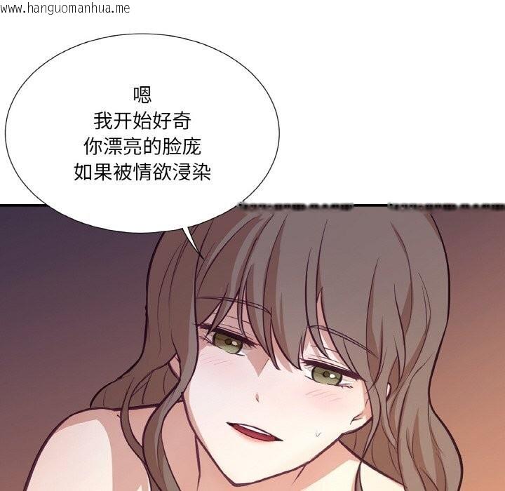 韩国漫画吉赛儿之血韩漫_吉赛儿之血-第17话在线免费阅读-韩国漫画-第58张图片