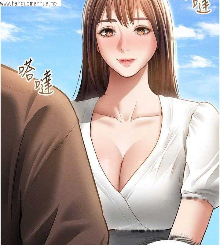 韩国漫画私密视角韩漫_私密视角-第48话-和阿姨上摩铁…在线免费阅读-韩国漫画-第41张图片