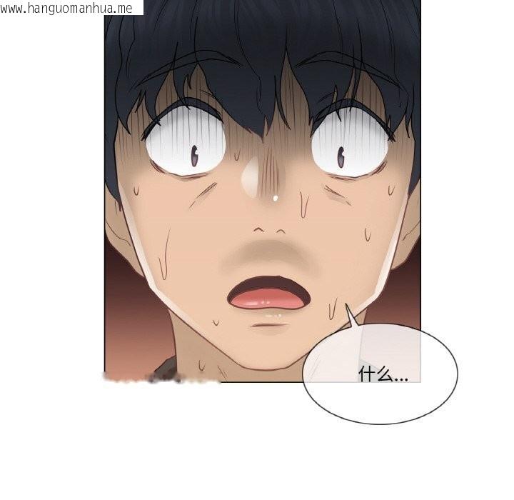 韩国漫画轻触!-解除封印韩漫_轻触!-解除封印-第25话在线免费阅读-韩国漫画-第37张图片