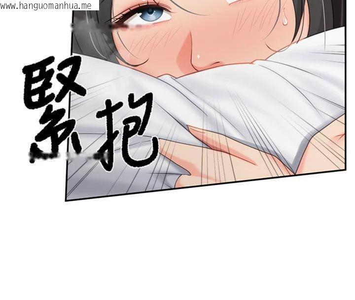韩国漫画报告女班长:一根突起韩漫_报告女班长:一根突起-第19话-喜欢被主人打屁屁在线免费阅读-韩国漫画-第52张图片