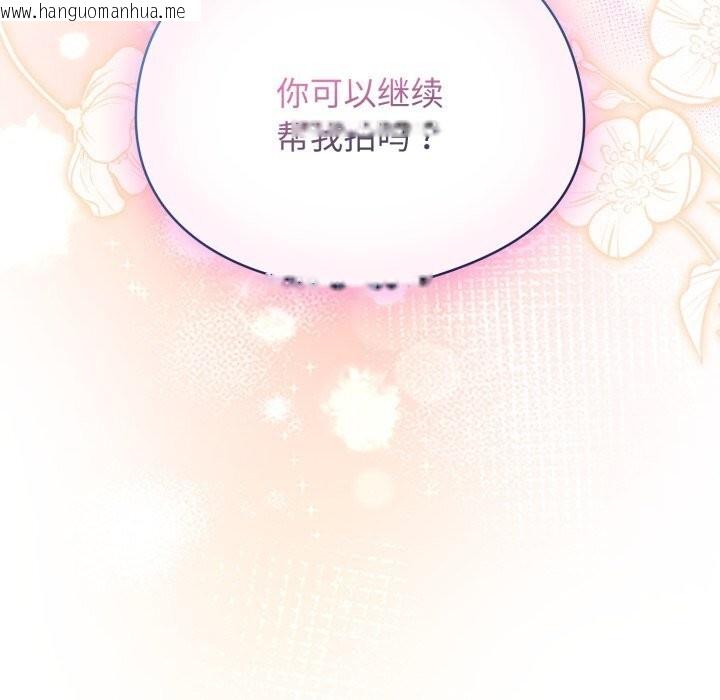韩国漫画硬也要拍完韩漫_硬也要拍完-第6话在线免费阅读-韩国漫画-第157张图片
