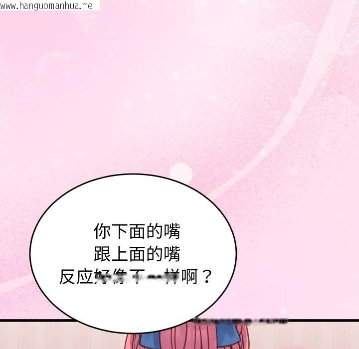 韩国漫画少爷的替身韩漫_少爷的替身-第18话在线免费阅读-韩国漫画-第94张图片