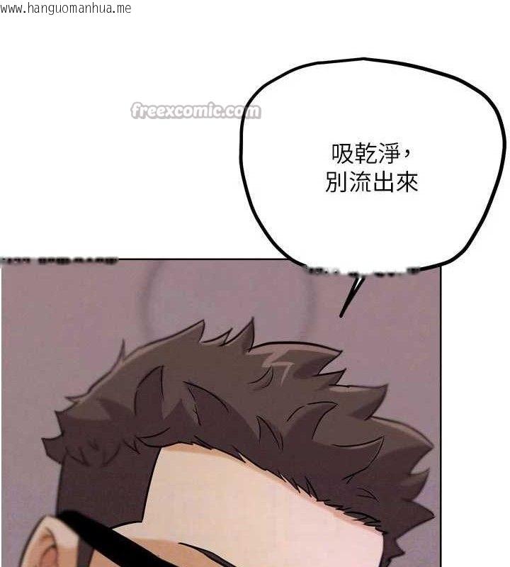 韩国漫画G斗吧!真人肉搏王韩漫_G斗吧!真人肉搏王-第18话-与小王在客厅偷情在线免费阅读-韩国漫画-第112张图片