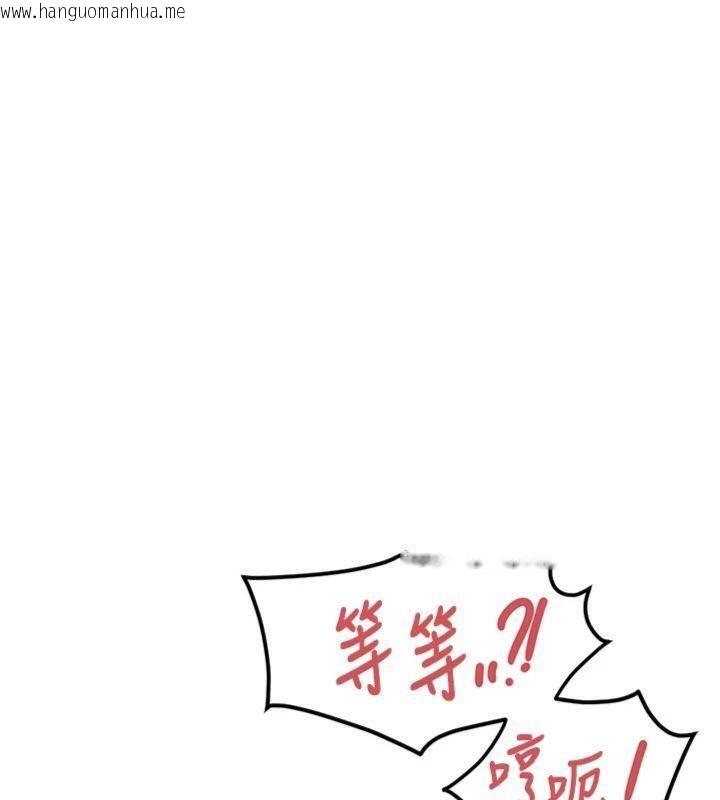 韩国漫画报告女班长:一根突起韩漫_报告女班长:一根突起-第19话-喜欢被主人打屁屁在线免费阅读-韩国漫画-第53张图片