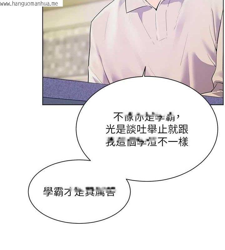 韩国漫画老师的亲密指导韩漫_老师的亲密指导-第65话-与三位家教海岛生存记在线免费阅读-韩国漫画-第64张图片