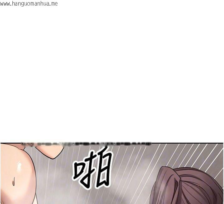 韩国漫画币转人生韩漫_币转人生-第38话-欲火焚身的清枪服务在线免费阅读-韩国漫画-第96张图片