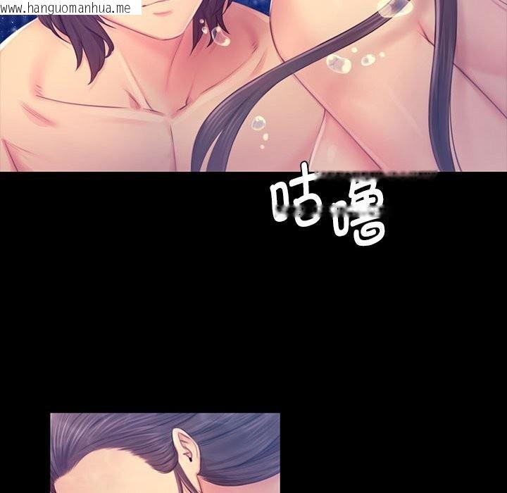 韩国漫画小姐韩漫_小姐-第87话在线免费阅读-韩国漫画-第64张图片