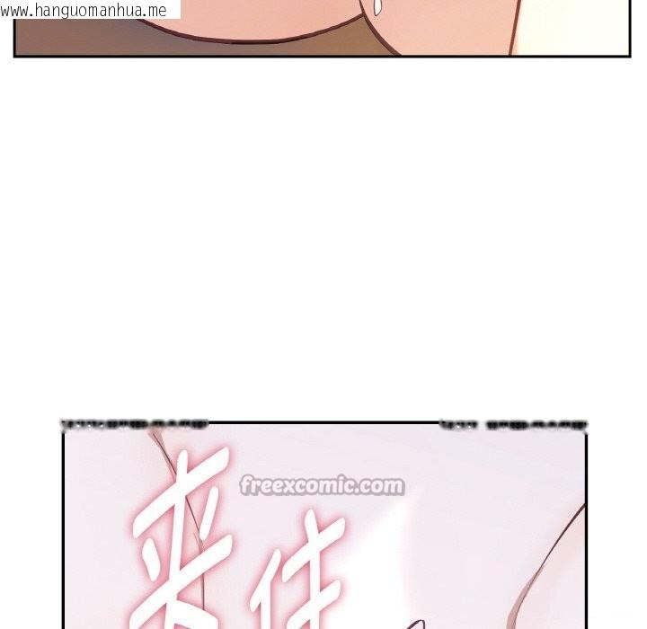 韩国漫画吉赛儿之血韩漫_吉赛儿之血-第17话在线免费阅读-韩国漫画-第15张图片
