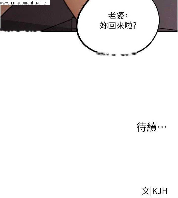 韩国漫画G斗吧!真人肉搏王韩漫_G斗吧!真人肉搏王-第18话-与小王在客厅偷情在线免费阅读-韩国漫画-第200张图片