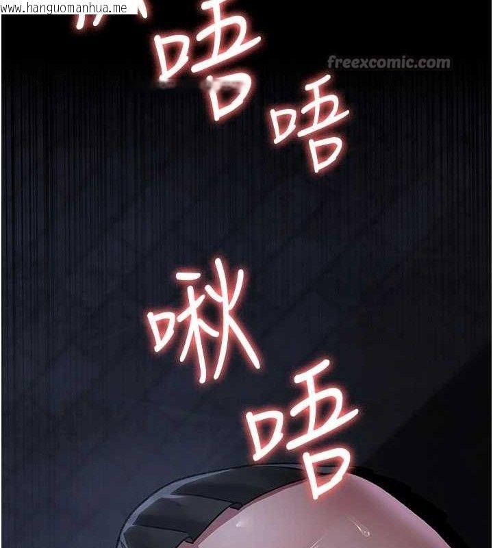 韩国漫画夜间诊疗室韩漫_夜间诊疗室-第122话-监禁主人在线免费阅读-韩国漫画-第177张图片