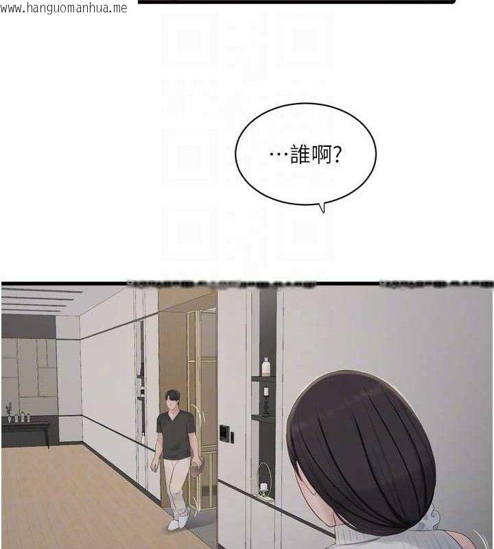 韩国漫画水电工日志韩漫_水电工日志-第103话-彻底被玷污的完璧在线免费阅读-韩国漫画-第73张图片