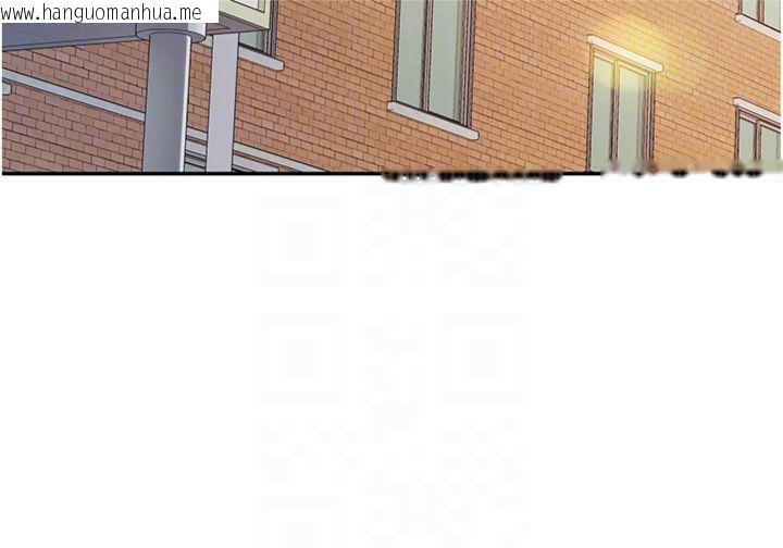 韩国漫画报告女班长:一根突起韩漫_报告女班长:一根突起-第19话-喜欢被主人打屁屁在线免费阅读-韩国漫画-第96张图片