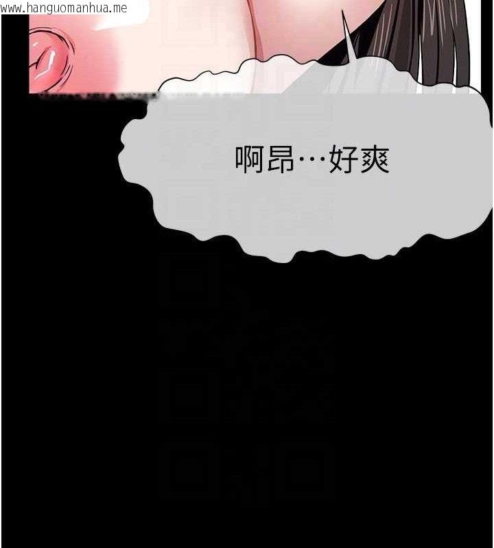 韩国漫画尸变家园:以身相许韩漫_尸变家园:以身相许-第10话-任由甲方泄欲的肉便器在线免费阅读-韩国漫画-第35张图片