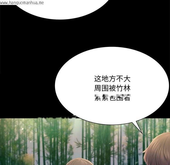 韩国漫画小姐韩漫_小姐-第87话在线免费阅读-韩国漫画-第34张图片