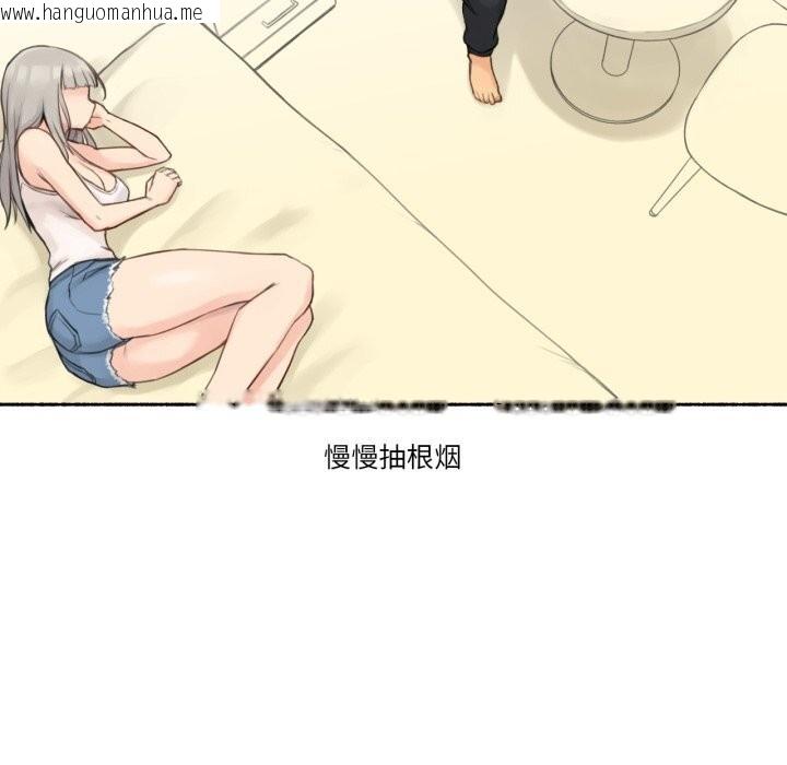 韩国漫画难以置信的故事！韩漫_难以置信的故事！-第9话在线免费阅读-韩国漫画-第46张图片