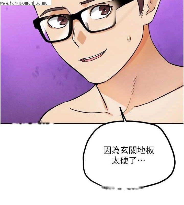 韩国漫画G斗吧!真人肉搏王韩漫_G斗吧!真人肉搏王-第18话-与小王在客厅偷情在线免费阅读-韩国漫画-第164张图片