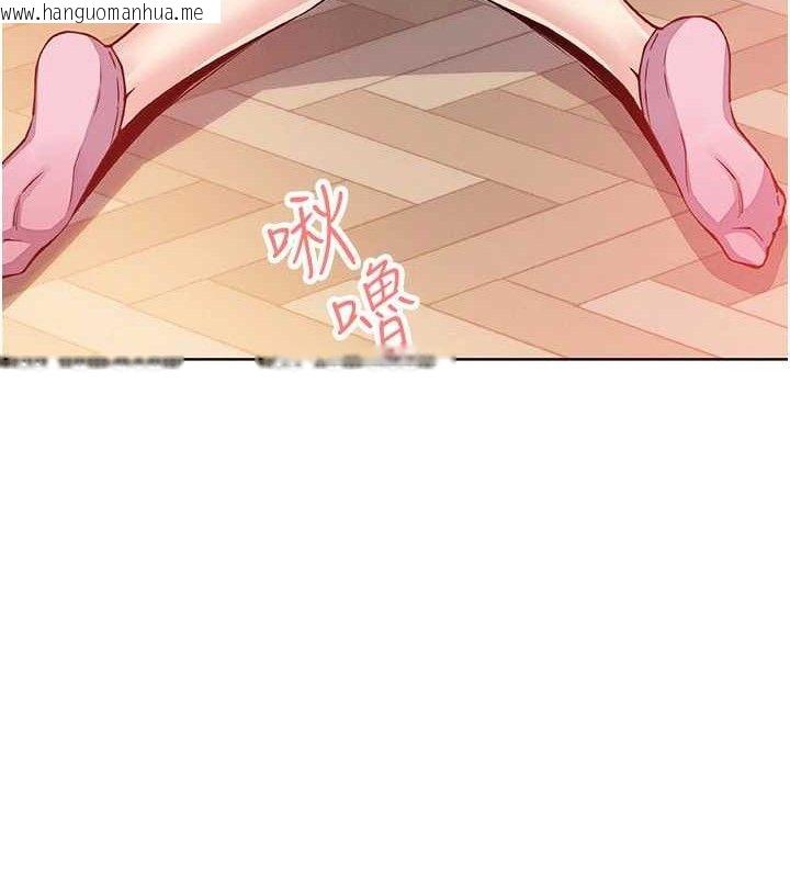 韩国漫画我的掌上明珠韩漫_我的掌上明珠-第25话-梦中情人出现在眼前在线免费阅读-韩国漫画-第141张图片