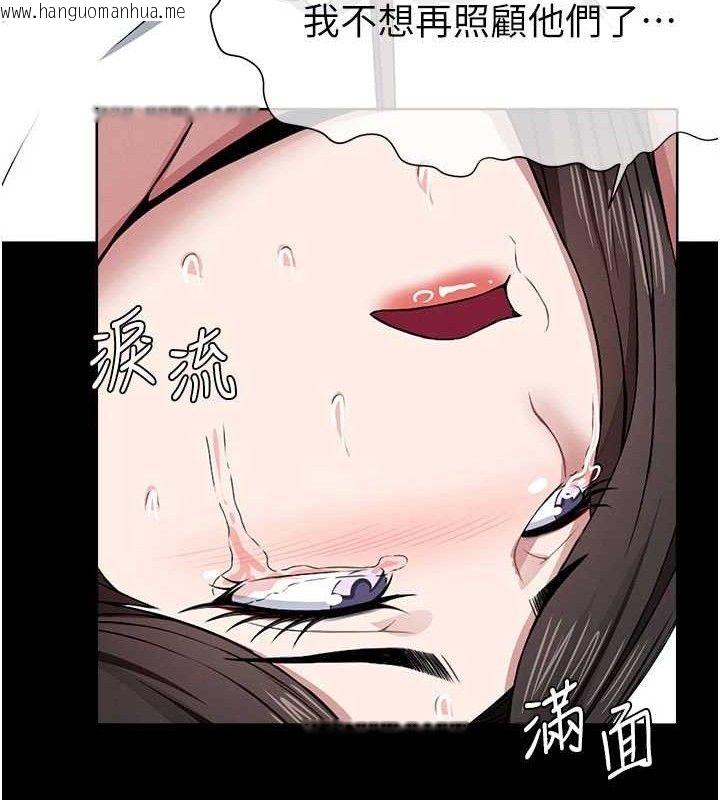 韩国漫画尸变家园:以身相许韩漫_尸变家园:以身相许-第10话-任由甲方泄欲的肉便器在线免费阅读-韩国漫画-第87张图片