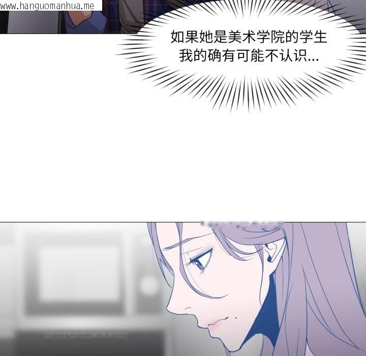 韩国漫画换身恋人韩漫_换身恋人-第12话在线免费阅读-韩国漫画-第6张图片
