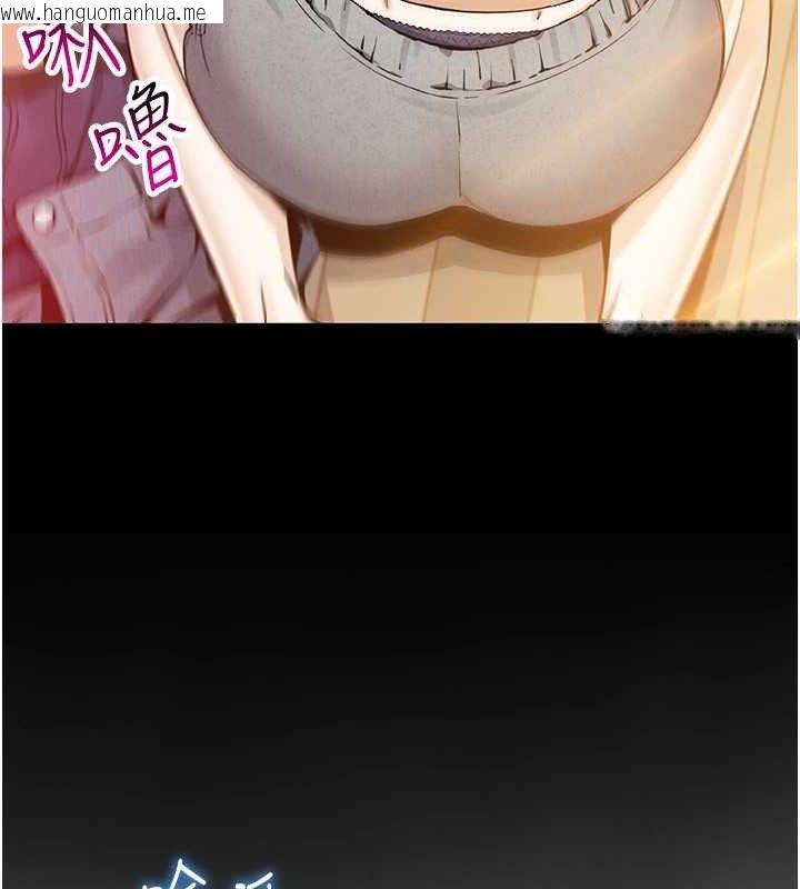 韩国漫画我的掌上明珠韩漫_我的掌上明珠-第25话-梦中情人出现在眼前在线免费阅读-韩国漫画-第29张图片