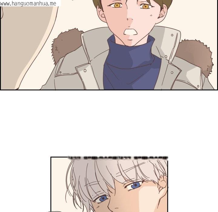 韩国漫画纯洁之罪韩漫_纯洁之罪-第20话在线免费阅读-韩国漫画-第16张图片