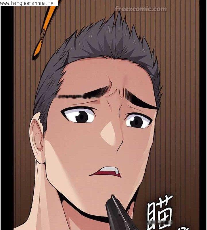 韩国漫画尸变家园:以身相许韩漫_尸变家园:以身相许-第10话-任由甲方泄欲的肉便器在线免费阅读-韩国漫画-第182张图片
